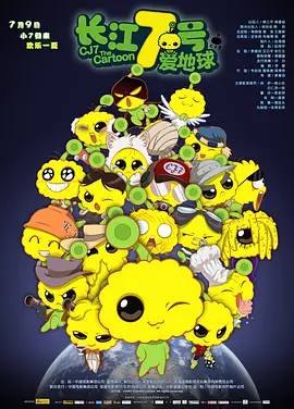 天天操天天拍