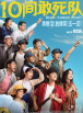 可播放的男男freemovie